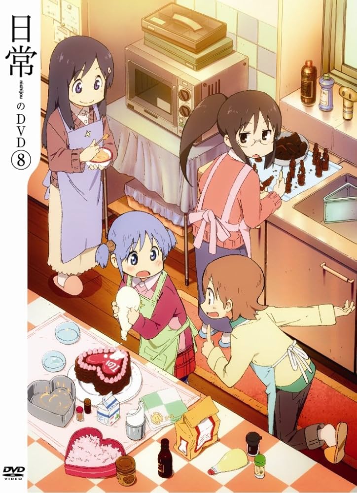 日常 DVD 特装版 全巻＋0話DVD Amazon.co.jp: 日常のDVD 特装版 第8巻 : 本多真梨子, 相沢舞